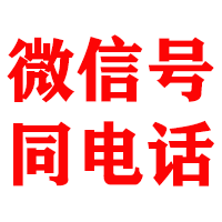 刚察金典收债公司