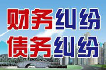 债务追讨如何搜集凭证？