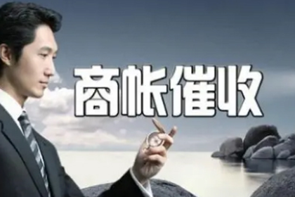 如何应对他人欠款拖延不还的情况？